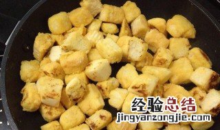 孜然金银馒头的做法 孜然金银馒头的做法是什么