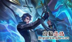 王者荣耀凯为何被叫爹 王者荣耀凯被叫爹原因详解