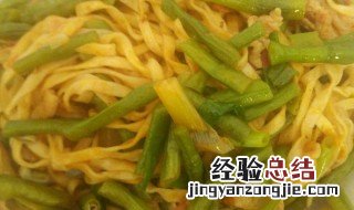 豆角蒸面条三不粘的做法 蒸面条三不粘的做法