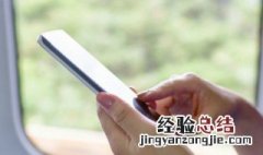 怎样把照片隐藏起来 轻松加密就好了