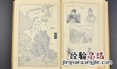 韩非子是哪国人 韩非子是中国人吗