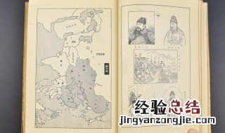 韩非子是哪国人 韩非子是中国人吗