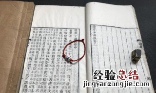 韩非子是什么学派 韩非子是什么学派代表人物