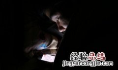 光与夜怎么改朋友圈头像
