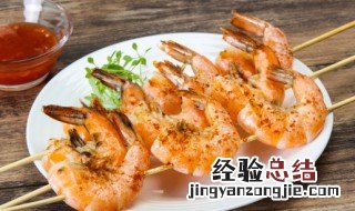 空气炸锅怎么炸虾子好吃 空气炸锅怎么炸虾