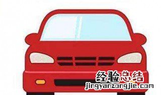 怎样恢复出行记录 你知道吗?