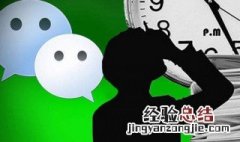 微信不显示通讯录朋友 微信不显示通讯录朋友的原因及处理方法