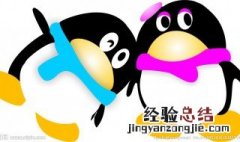 我的QQ图标右下角不显示了 怎么把我的QQ图标右下角显示