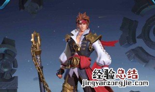 王者荣耀玩孙策起什么名 你玩王者荣耀的时候会起什么名呢