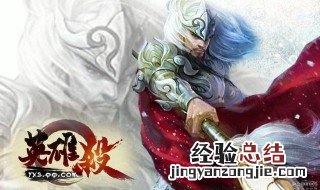 qq英雄杀赵飞燕的台词 其他情境下赵飞燕的台词