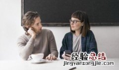劝说词的写法基本格式 你知道吗？