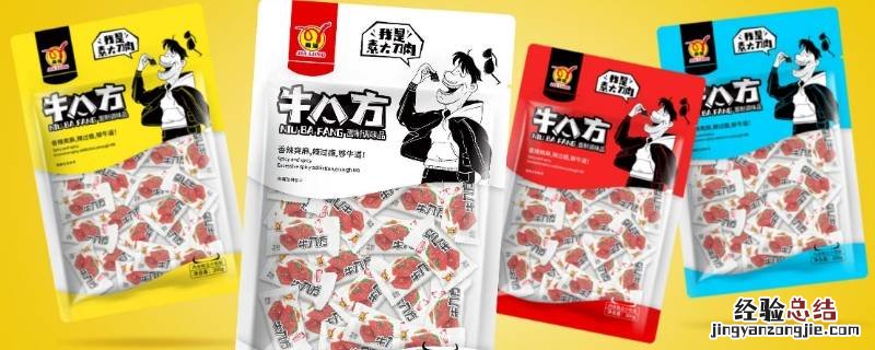 散装食品包装袋有啥要求 散装食品包装袋有啥要求为什么找苍凤印业好