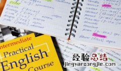 a字母开头的单词有哪些 a字母开头的单词