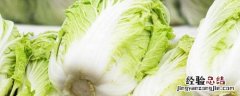 大白菜黄叶病用什么药好 大白菜黄叶病用什么药
