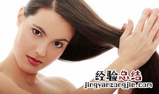 头发干枯没营养怎么办 头发干枯营养不良怎么调理