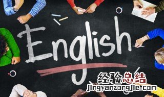 女儿 英文怎么读 女儿怎么读英文