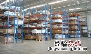 怎样控制库存量 如何控制仓库库存量