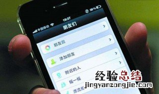 朋友圈几行会被折叠 怎么避免发朋友圈被折叠成一行
