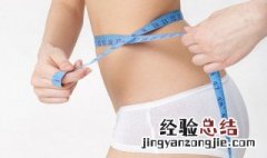 一天中什么时间运动最减肥 一天当中什么时间运动最减肥