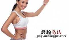 水煮什么菜可以减肥瘦身 水煮什么菜可以减肥