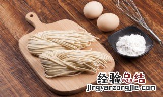 家常拌面怎么做 家常拌面怎么做?