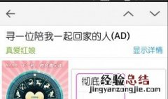 原地址拒收如何操作 什么是原地址拒收