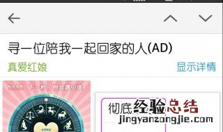 原地址拒收如何操作 什么是原地址拒收