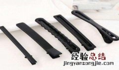 头发夹子的种类及用法 头发夹子的种类