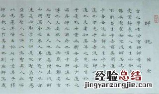 师说文言实词虚词 师说文言文虚词