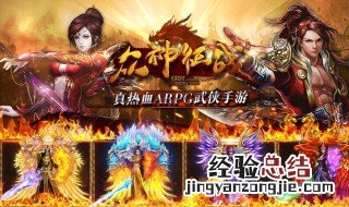 网游之奴役众神有几个女主角 网游之奴役众神有几个女主角是谁