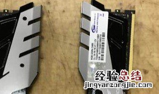 电脑内存不够用加内存条还是固态硬盘 加内存条还是固态硬盘讲解