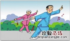 最美的退休感言一句话 最美的退休感言一句话告别人生舞台