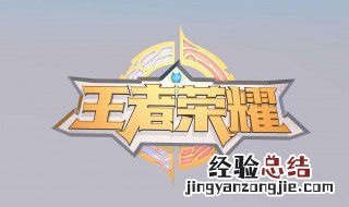 王者荣耀好友对话别人能看到吗 王者荣耀好友对话别人能看到吗安卓