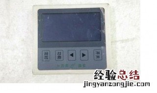 空气源控制面板怎么调 空气能热水器控制面板如何设置