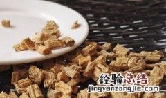 明党参和党参的区别是什么 明党参和党参的区别