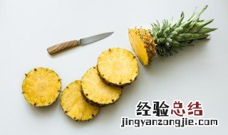 菠萝煮水有什么功效 水煮菠萝的功效与作用禁忌