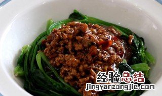 酱香菠菜的做法 酱香菠菜的做法大全