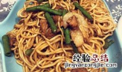 什锦焖面的做法 什锦焖饭的家常做法