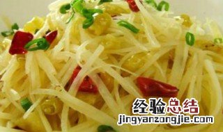 蒜香土豆丝的做法 蒜香土豆丝的做法视频