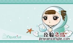 水瓶座女生送这个礼物最好 水瓶座女生送什么礼物好