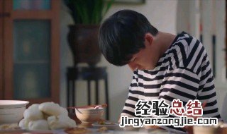 屋顶着火贺灿阳是什么意思