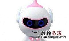 小谷机器人没声音怎么办啊 小谷机器人没声音怎么办