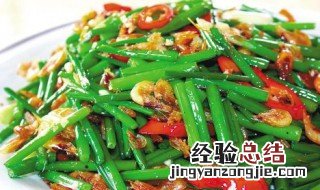 韭苔炒河虾的功效 韭苔炒河虾