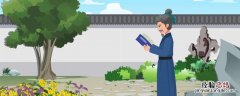 关于學習的诗句古詩