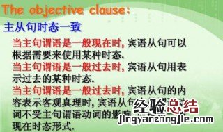 主从句是啥 主从句是什么关系