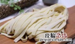 在家怎样擀面条窍门视频教程 在家怎样擀面条窍门
