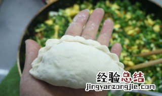 怎样做韭菜合子窍门 怎样做韭菜合子窍门图片