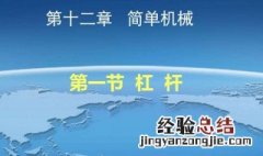 怎样学物理初中 怎么学物理的窍门初中