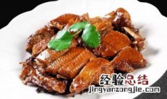 四喜鸭子是什么地方的菜 四喜鸭子介绍