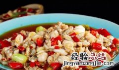 田鸡要煮多久 制作煮田鸡的时间